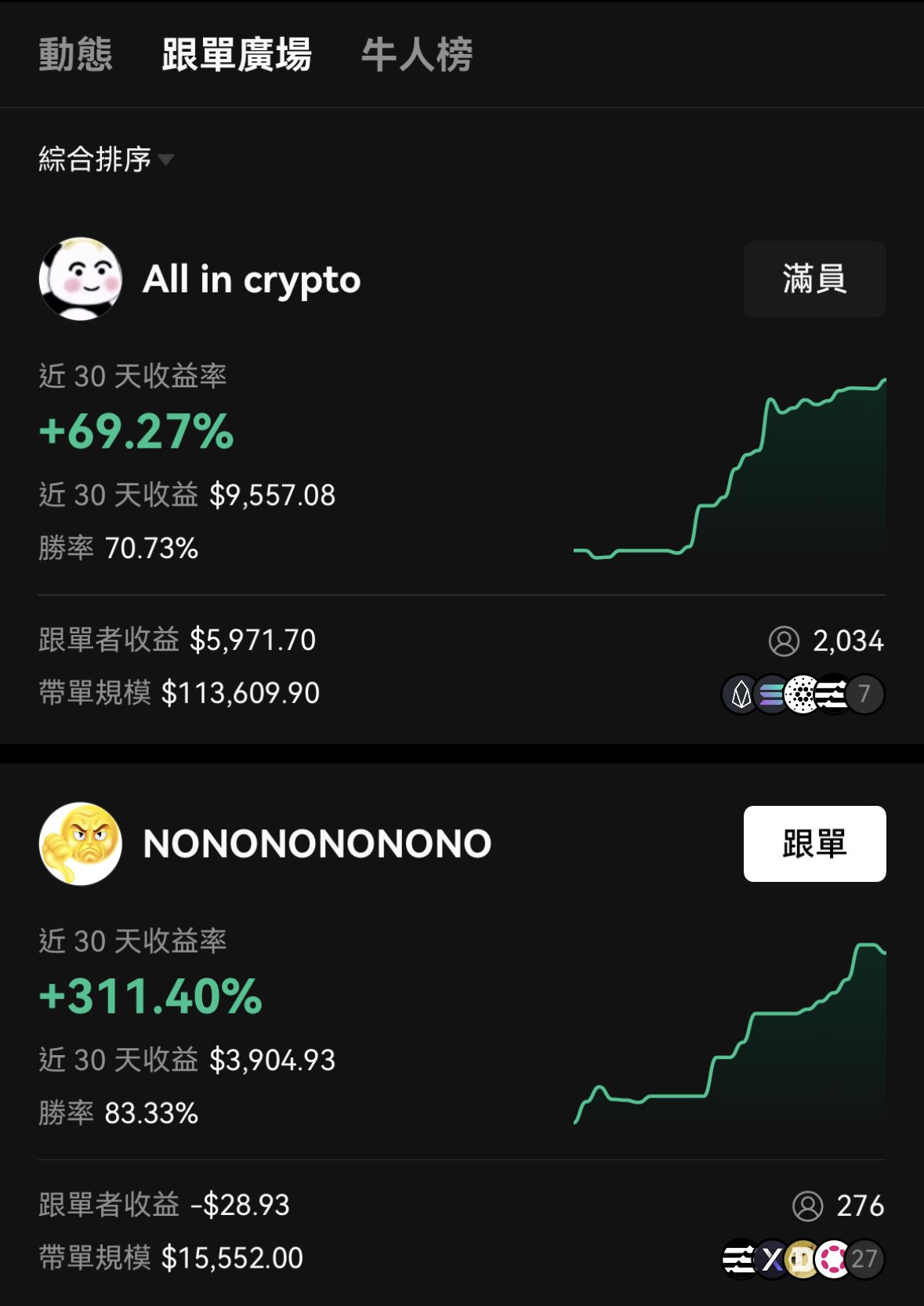 直播封面